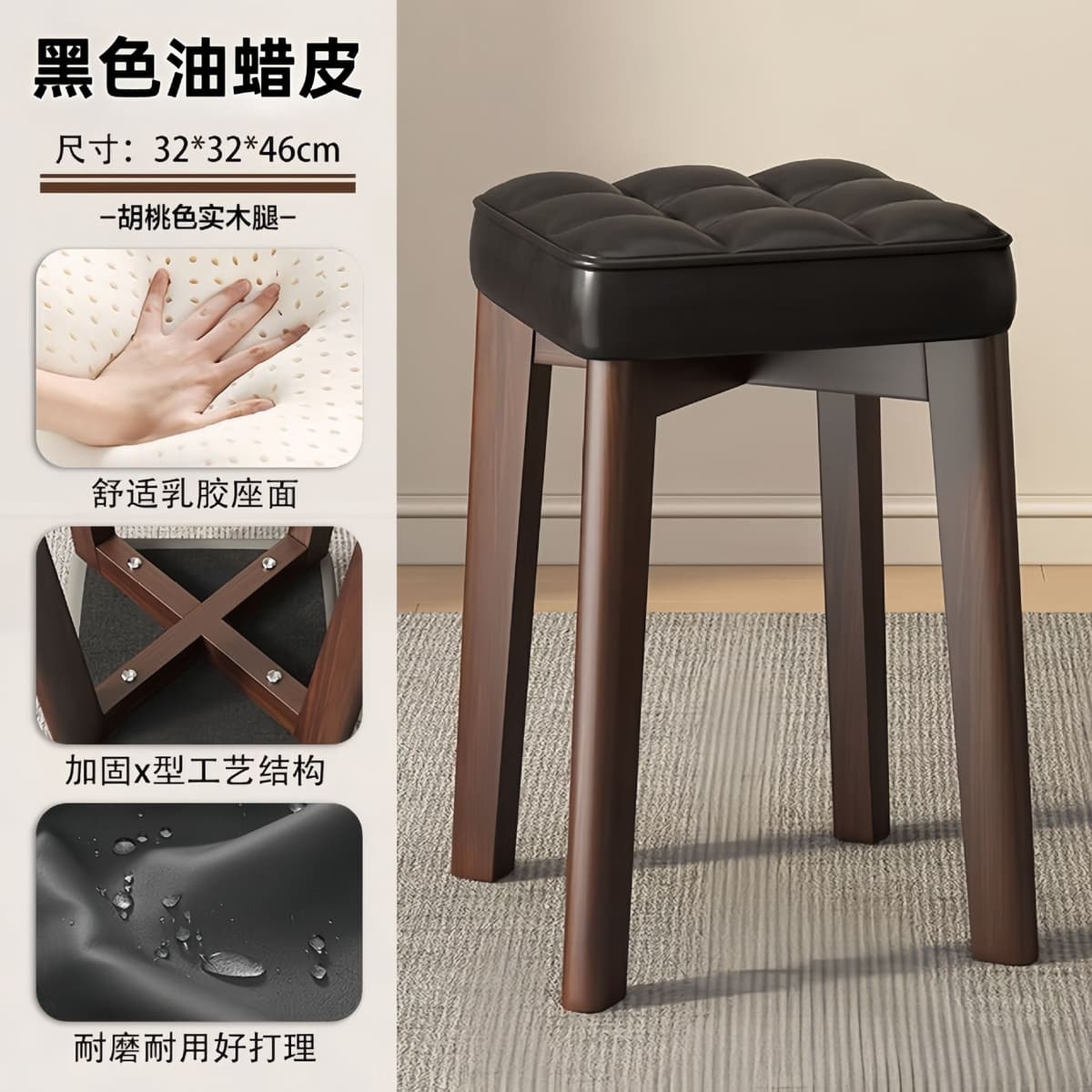 Black - bread cushion + walnut legs + natural latex