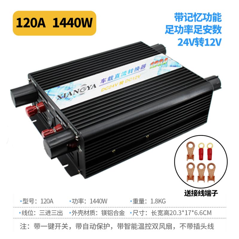 120a with cooling tape, memory tape and dual fans 1440w