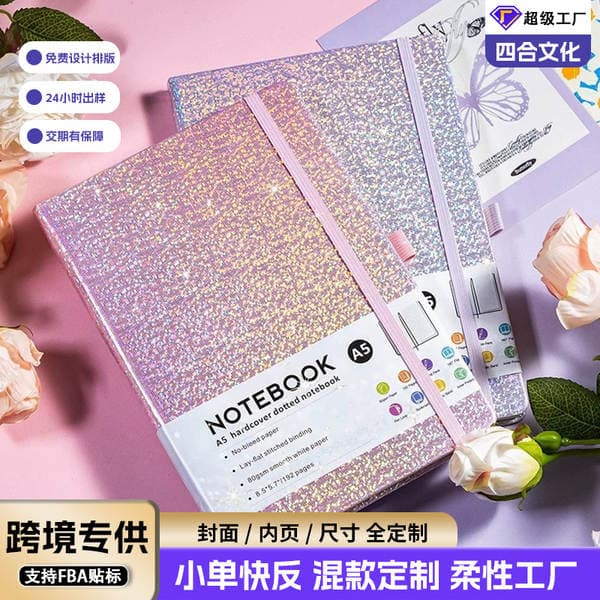 Customized Cross-Border Star-Patterned Strap Notebook with Pu Soft Leather Hardcover, High Aesthetic Value, for Business Office Meetings and Notes