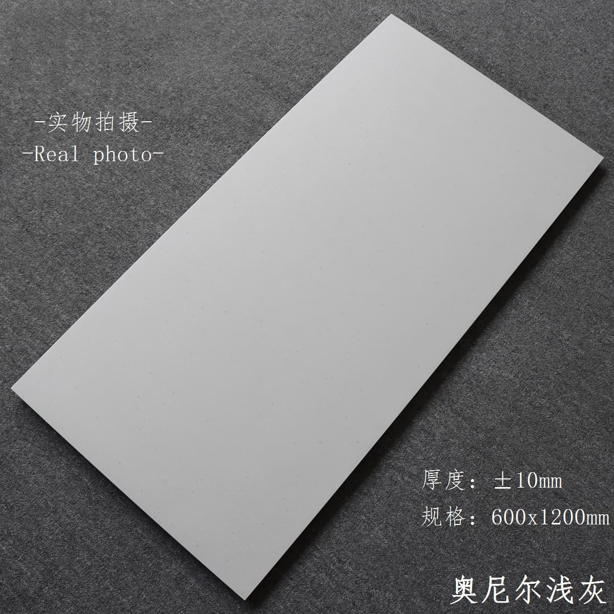 O'Neal Light Grey