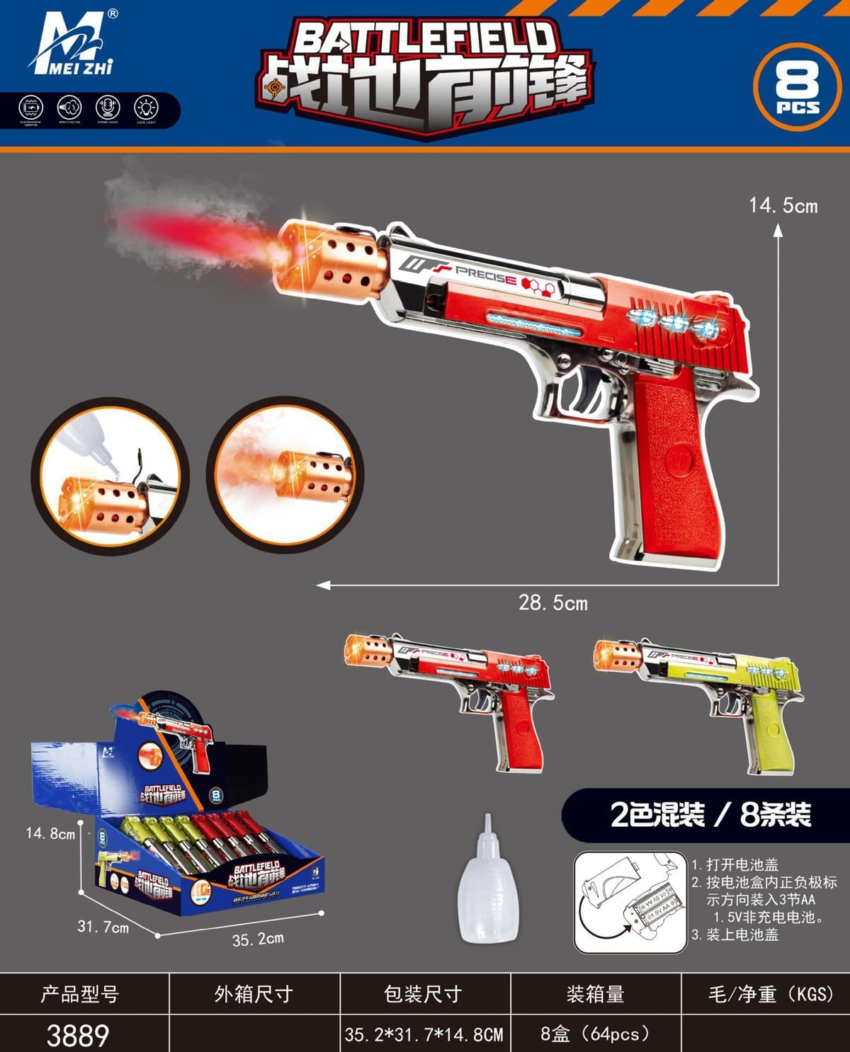 3889 electroplated desert eagle spray sound and light gun