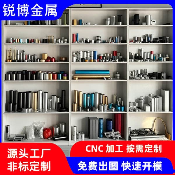 Alüminium profil qəliblərinin fərdiləşdirilməsi və CNC emalı: radiatorlar, lövhələr, borular (əymə, torna, frez, oksidləşmə, ekstruziya)