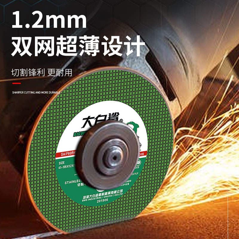 Big White Shark 125/150/180 Cutting Disc Angle Grinder Wheel Metal Stainless Steel 100 Grit Angle Grinding Disc 3