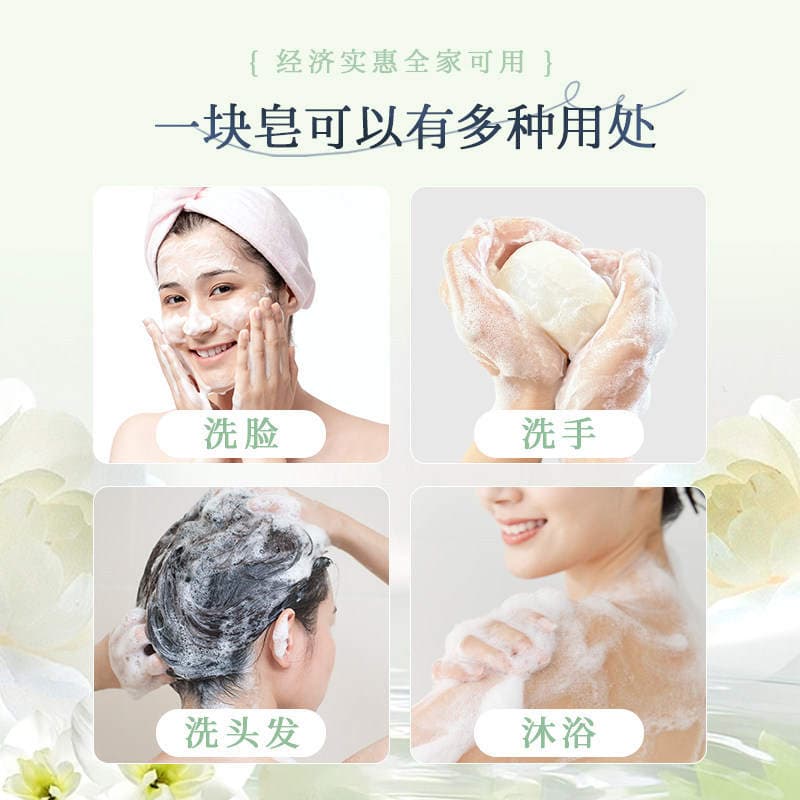 Red Guard Sheep Fat Soap Is Suitable for the Whole Family, Genuine Product for Washing Face, Hands, and Body, Handmade Soap with Deep Cleansing and Fine Foam, 120g 2