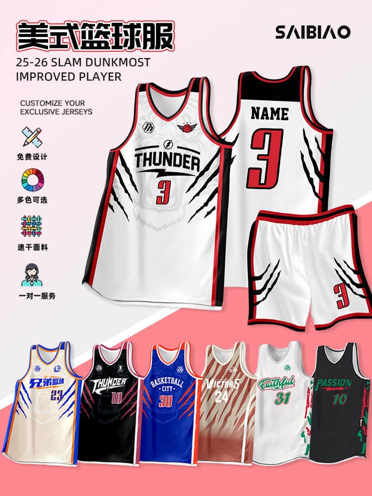 Adult and Children's American Basketball Uniform Set, Summer Game Vest, Training Team Uniform, Quick-Drying Breathable Jersey with Printed Text 1