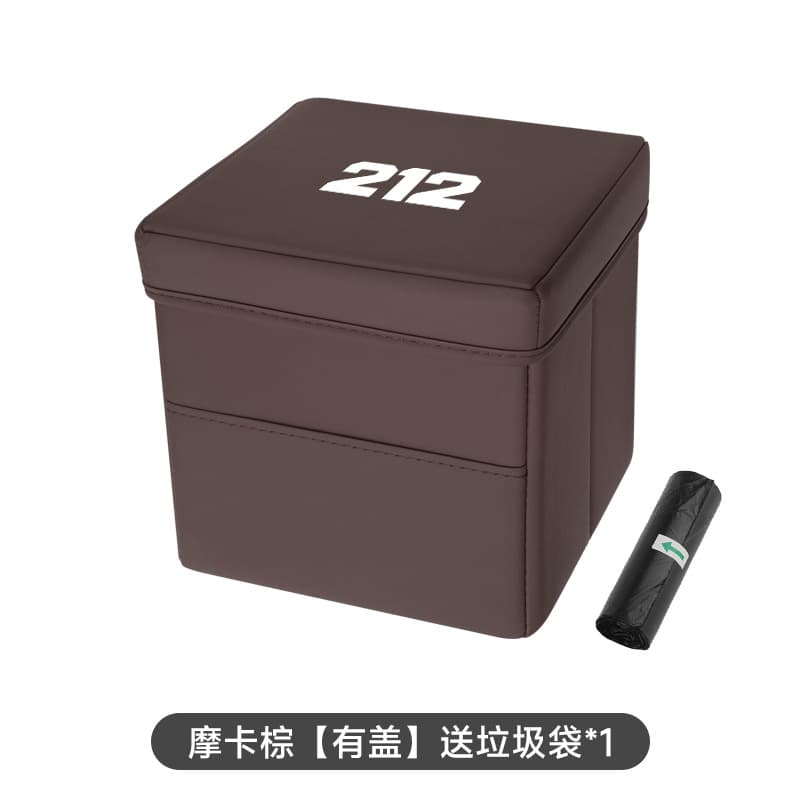 Mocha brown [with cover] free garbage bag*1