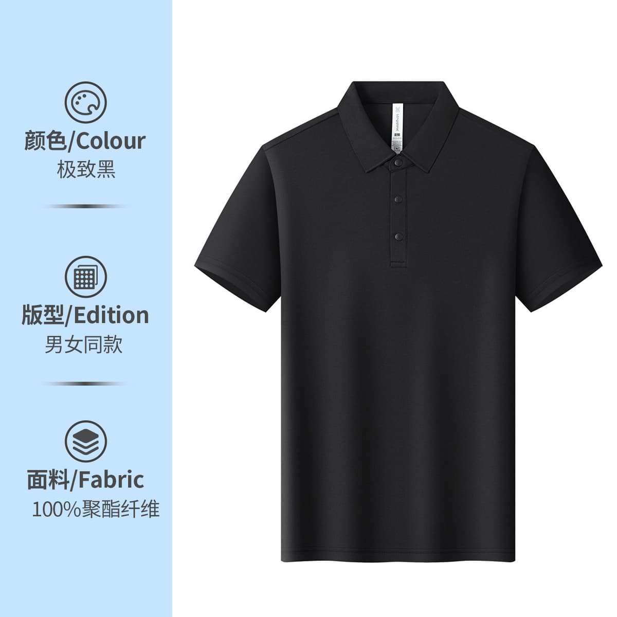 Extreme black
