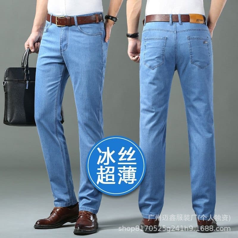 Bs-1835 light blue (ice silk thin style)