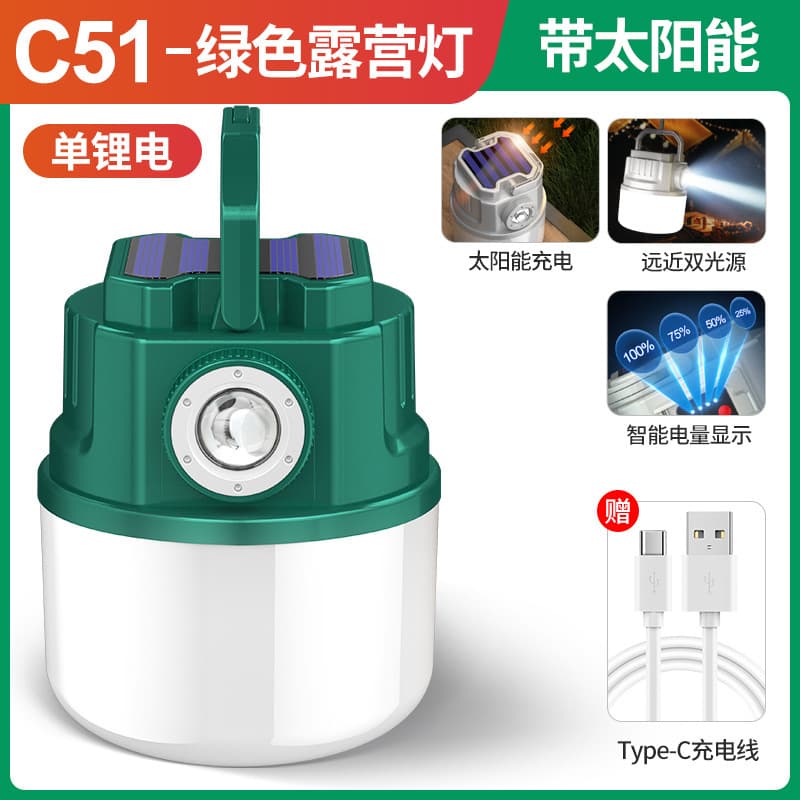 C51 green [solar charging + battery level indicator + single lithium battery] usb charging cable