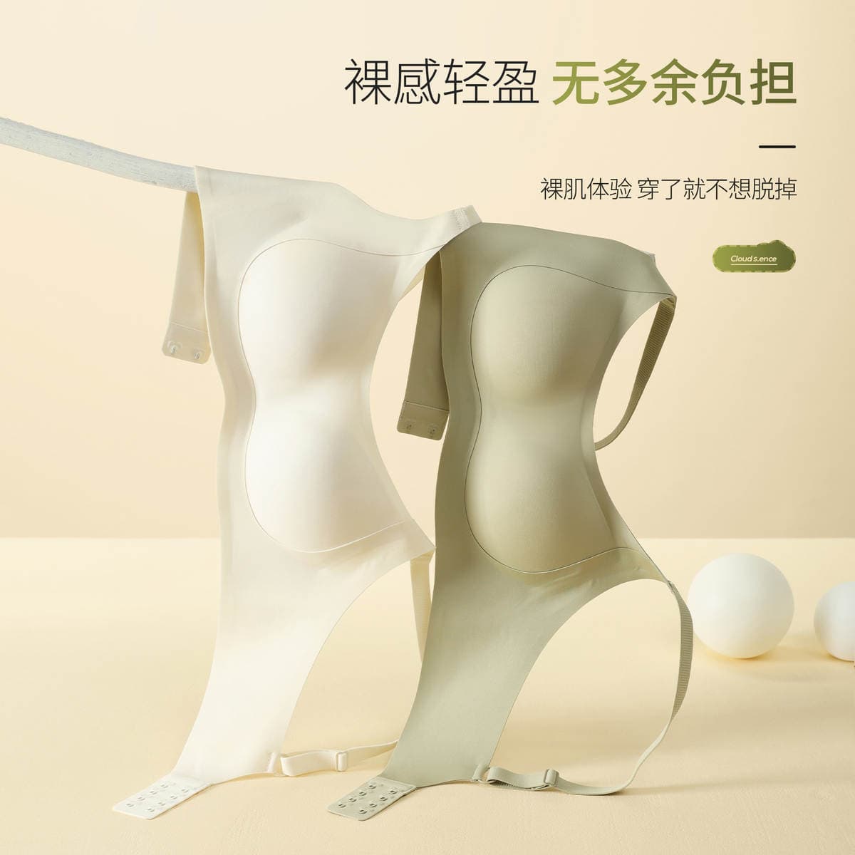 [Processing and Customization] Seamless Intimates for Women, Push-Up, Comfortable, Non-Sensory, Large Jelly Soft Support Fixed Cup Bra 1