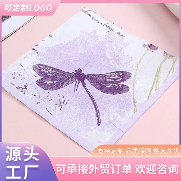 Lavender Purple Multi-Purpose Napkins 2021 New Dragonfly Pattern Napkins Colorfulful Printed Napkins
