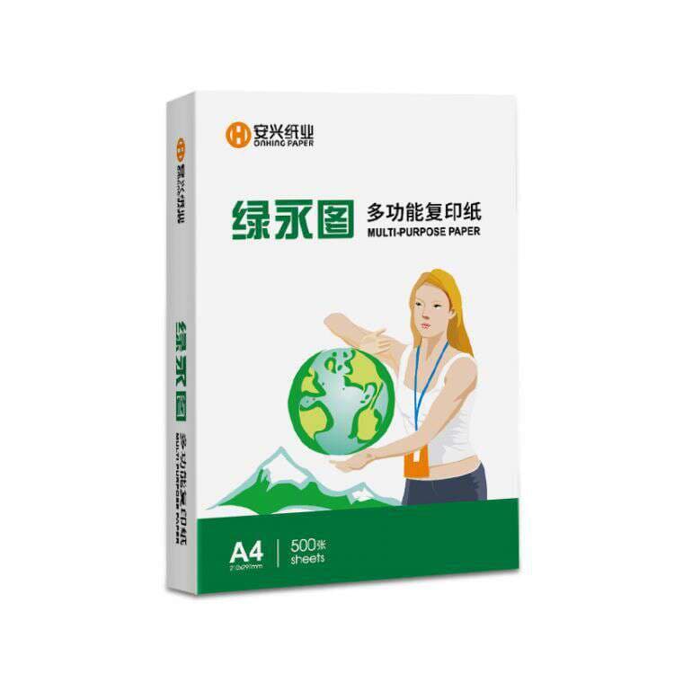 Anxing Paper Green Yongtu A4 Kopyalama Kağızı, 80g/70g, 5 Qutu (2500 Vərəq) 5