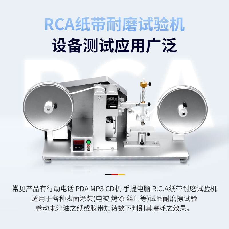 Rca Paper Tape Abrasion Tester Rca Paper Tape Friction Tester Product Surface Coating Abrasion Tester 3