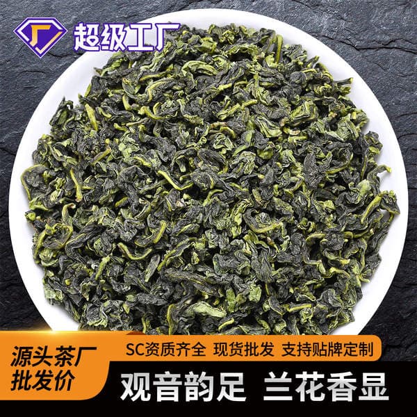Yeni Anxi Tieguanyin Çayı, Xüsusi Növ, Orxideya Ətirli