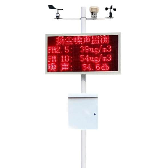 Dust Monitoring System Industrial Site Online Noise Dust Environmental Noise pm2.5 Dust Detector 5