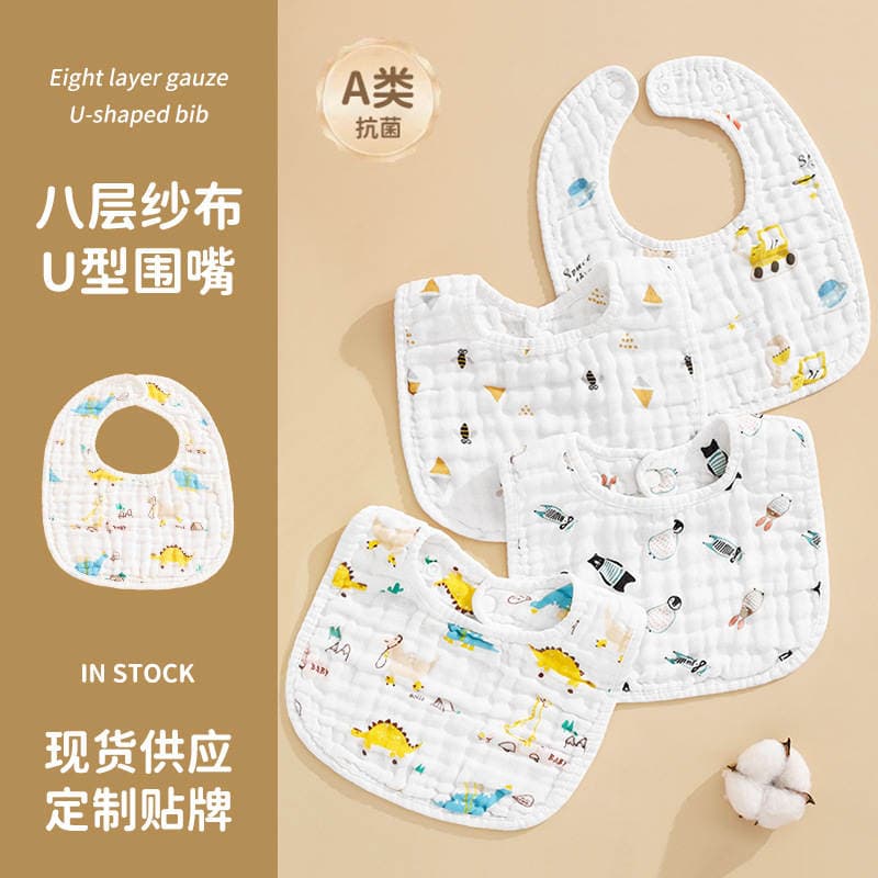 Pure Cotton Eight-Layer Gauze U-Shaped Bib Baby Mother and Baby Products Wholesale Kidsren's Bib Cotton Baby Saliva Towel 1