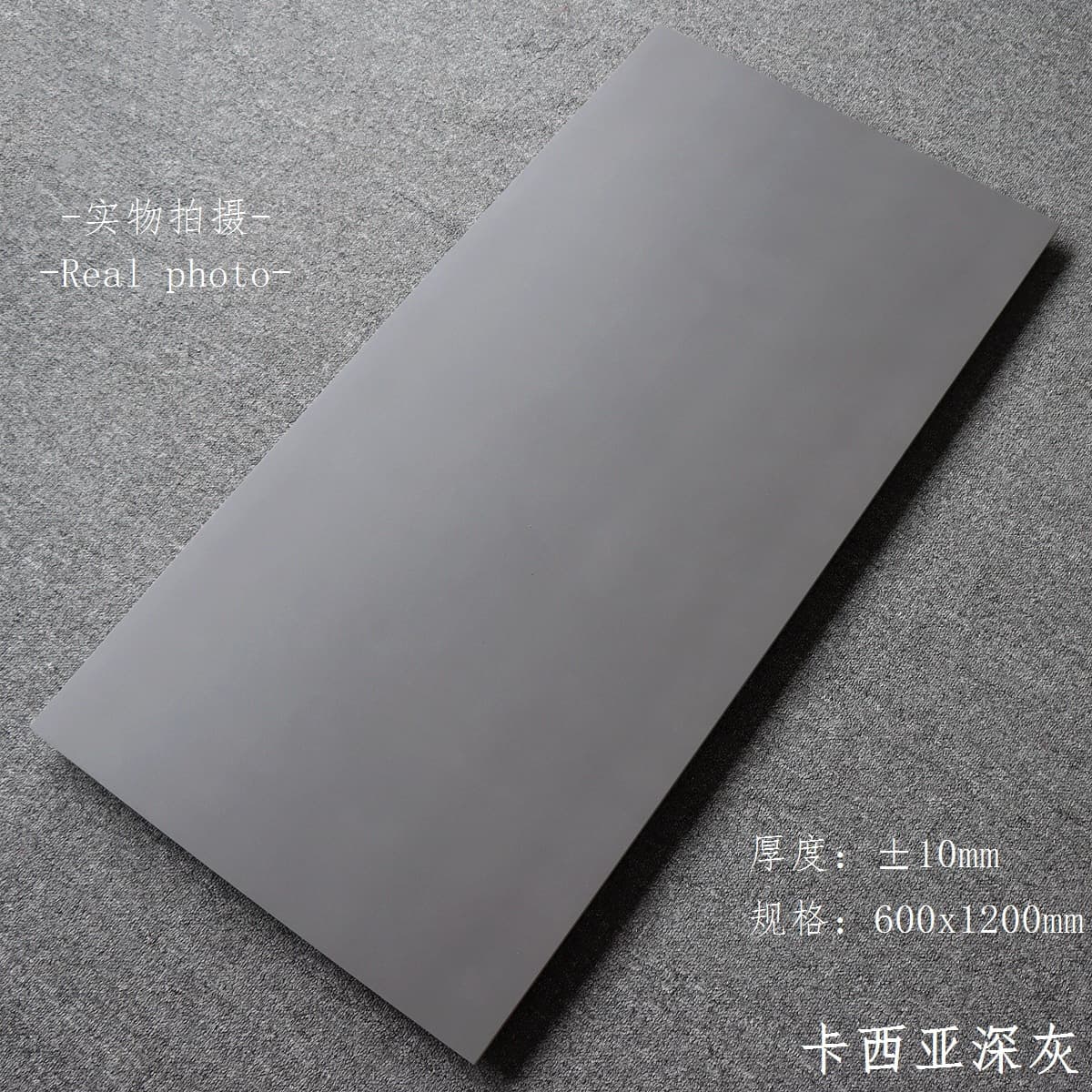 Kasia dark gray