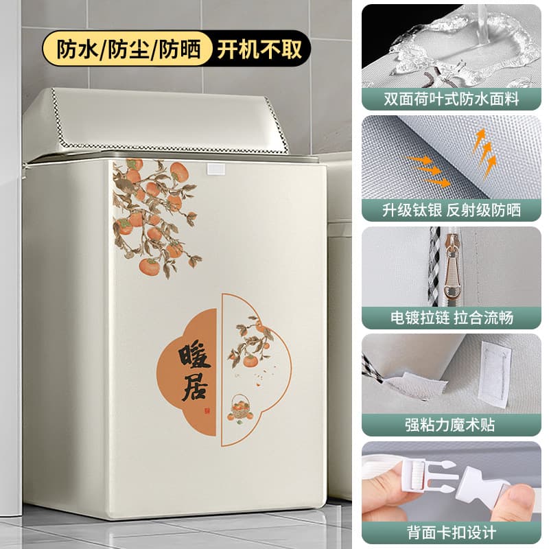 Warmju | double-sided silver | waterproof and sunproof