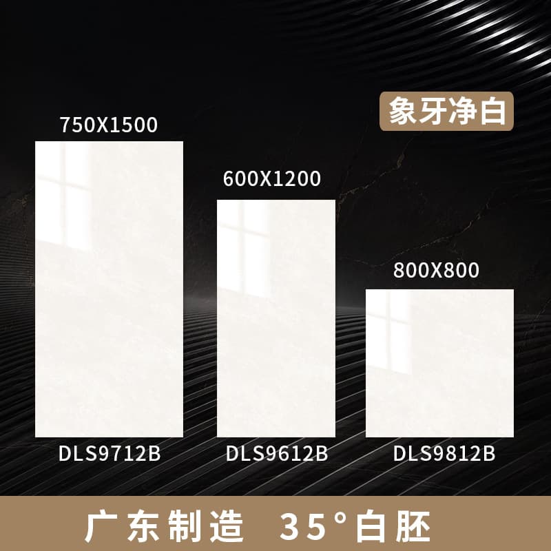 35 degree white embryo: ivory white