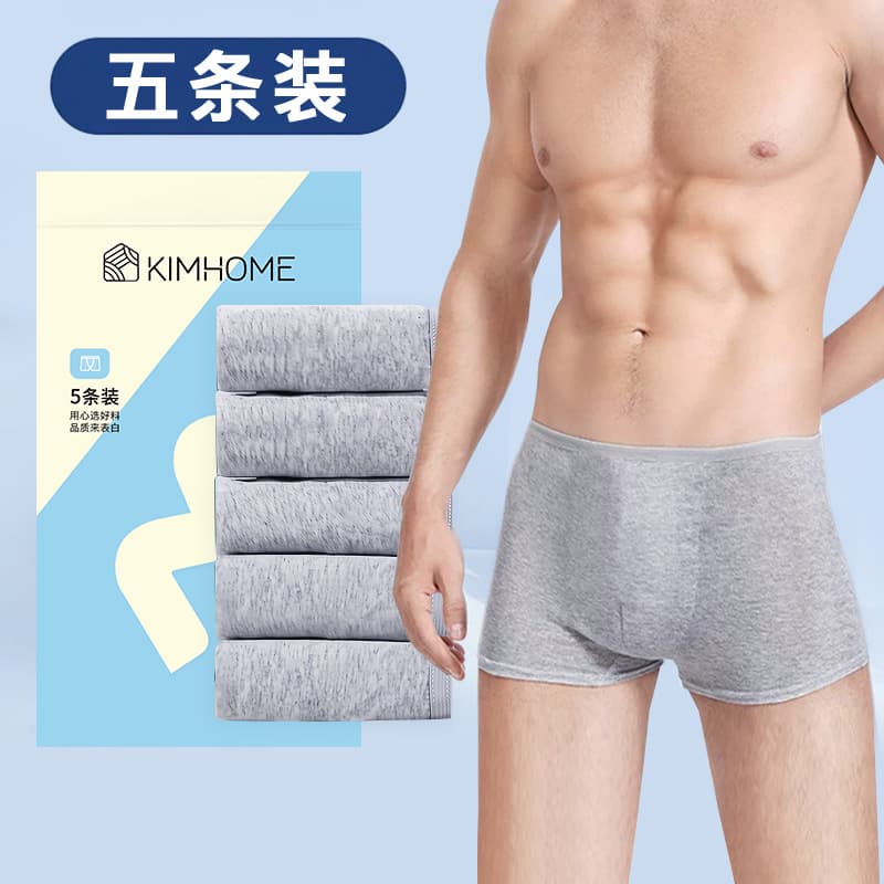 Men's gray (flat angle)
