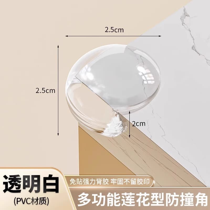 Upgraded model* transparent lotus type 4 pcs/air bag cushioning, thickened and highly elastic