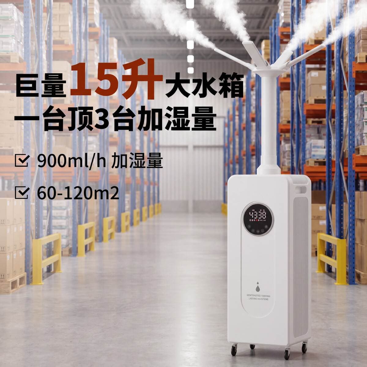 Humidifier for Home Use, Large Spray, Large Industrial 15-Liter Commercial Humidifier for Villas, Floor-Standing Smart Humidifier for Tobacco Drying 1