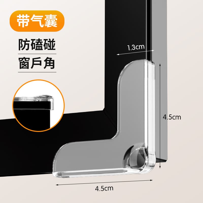 Airbag window model [acrylic reinforced adhesive tape]