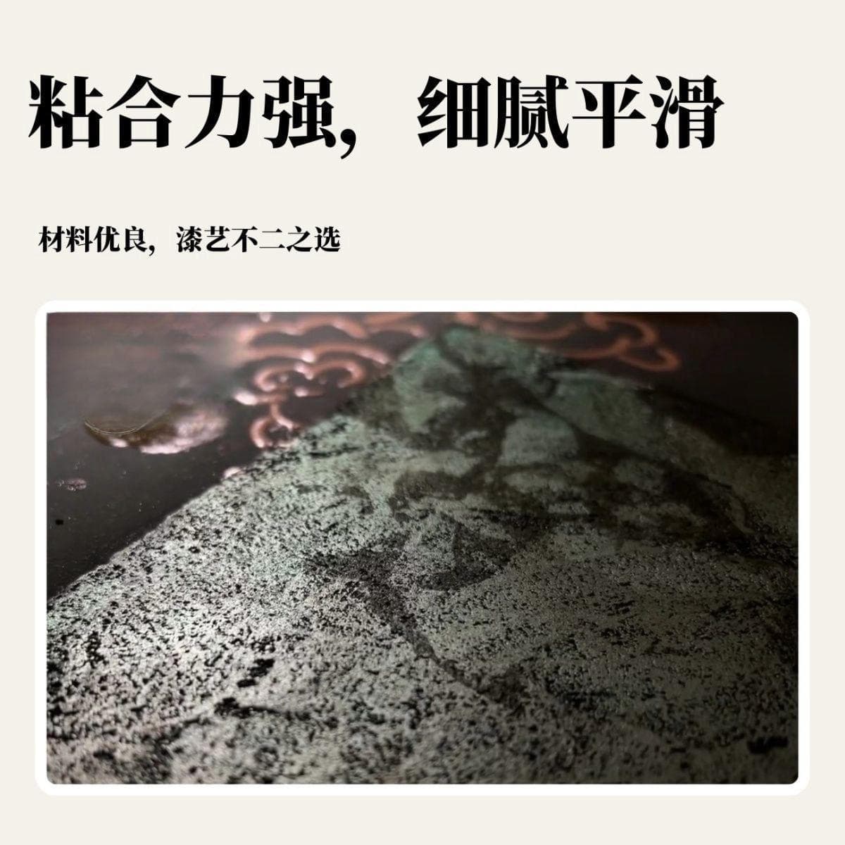 Ll Tile Gray Powder, Lacquer, Traditional Lacquer, National Lacquer, Primer Putty Powder, Lacquer Art, Tile Gray Primer Coating 4