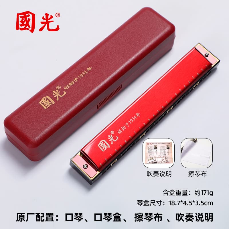 24-hole guoguang commemorative model (chinese red) polyphonic c tone