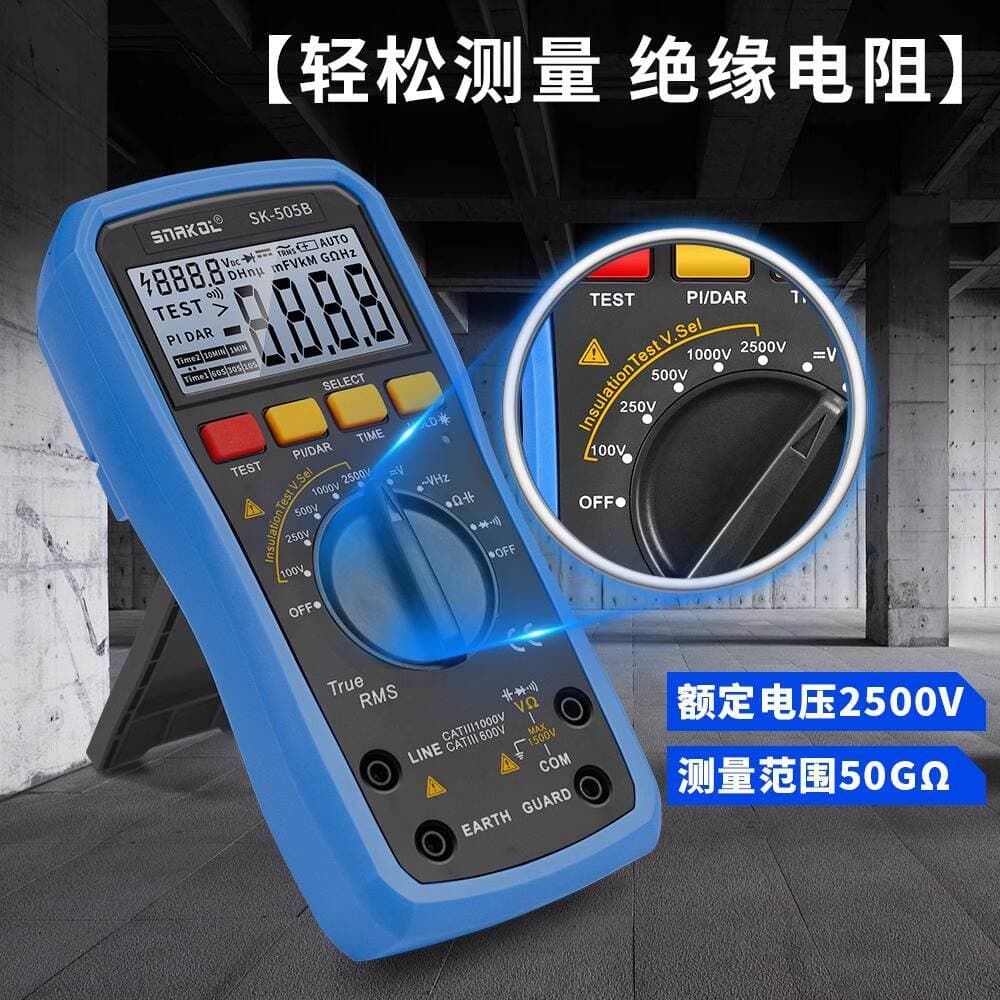 Snake SK505B Rəqəmsal Multimetr və Meqohmmetr, İki-birində İzolyasiya Müqaviməti Test Cihazı 2
