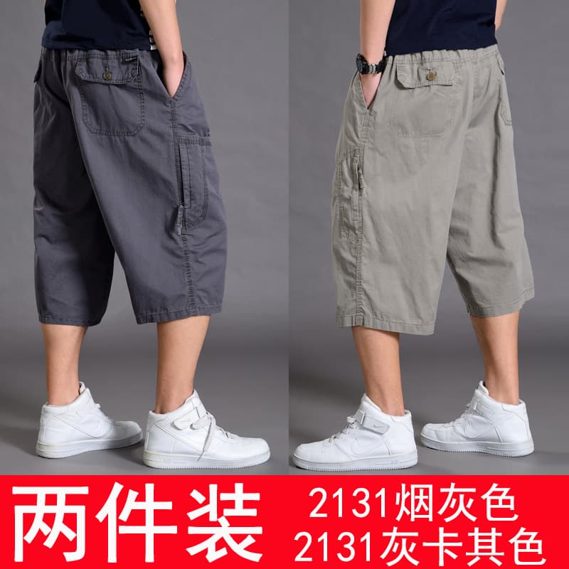 Two pieces (2131 smoky gray +2131 gray khaki)