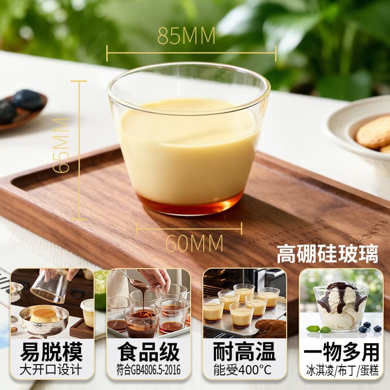 Heat resistant pudding cup
