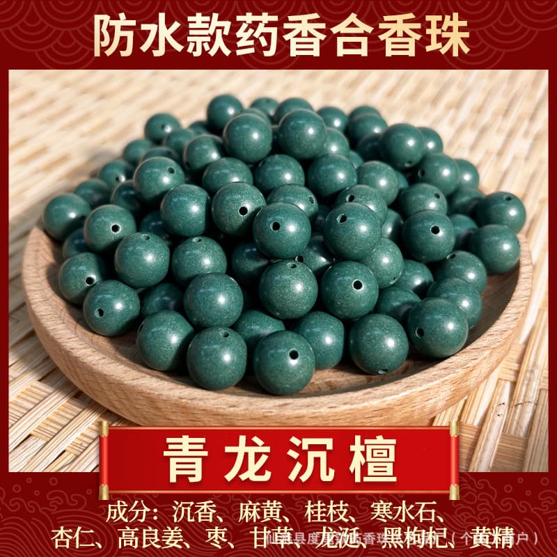 [green dragon sandalwood] [great green dragon] floral fragrance