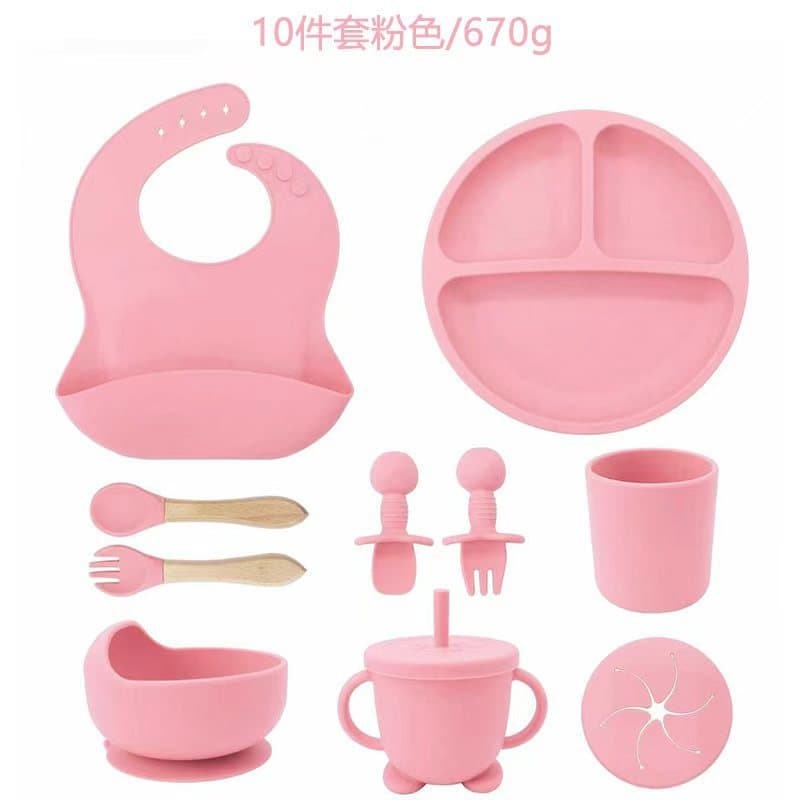 Pink-10-piece set【670g】