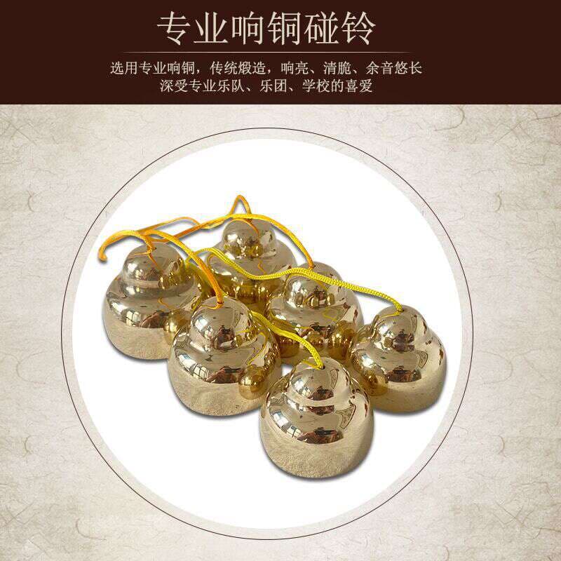 Seagull Ringing Copper Bells Professional Bells for Bells and Bells for Bands Special Percussion Instruments Bells and Bells for Ethnic Musical Instruments 2