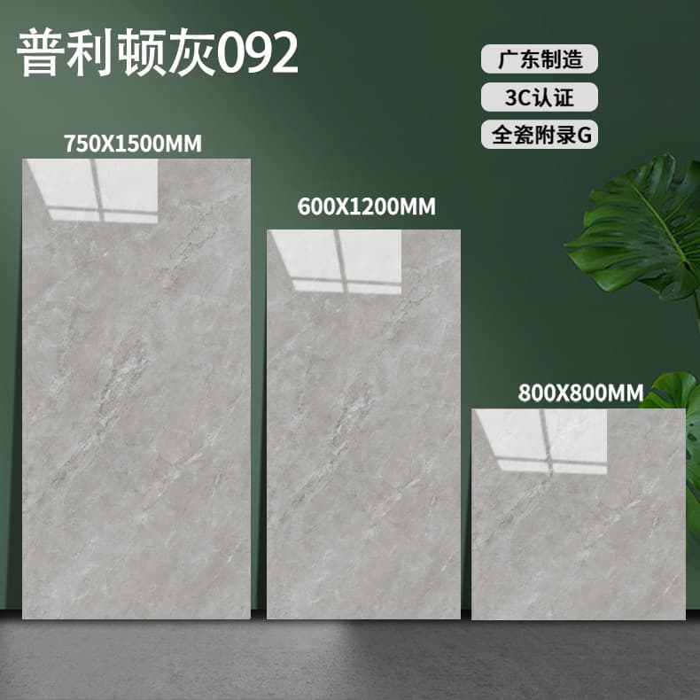 Puliton gray