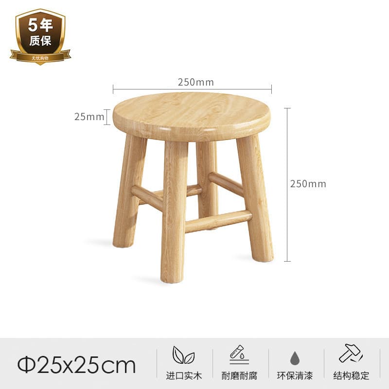 [Thickened 25mm stool surface] log color 25_25cm-all rubber wood