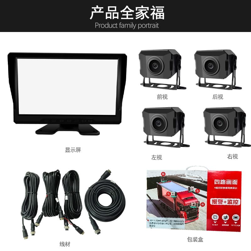 S12 10.1inch screen voice control + button screen + bsd + 4-channel camera