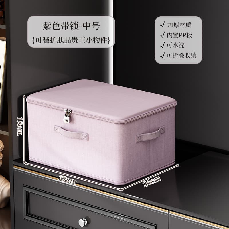 Yanyun purple-medium size with password lock [32*24*18]