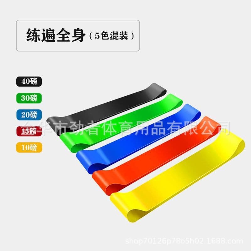 Colorful 5 resistance bands