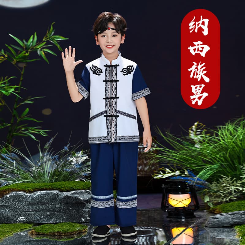 Men's children's suit