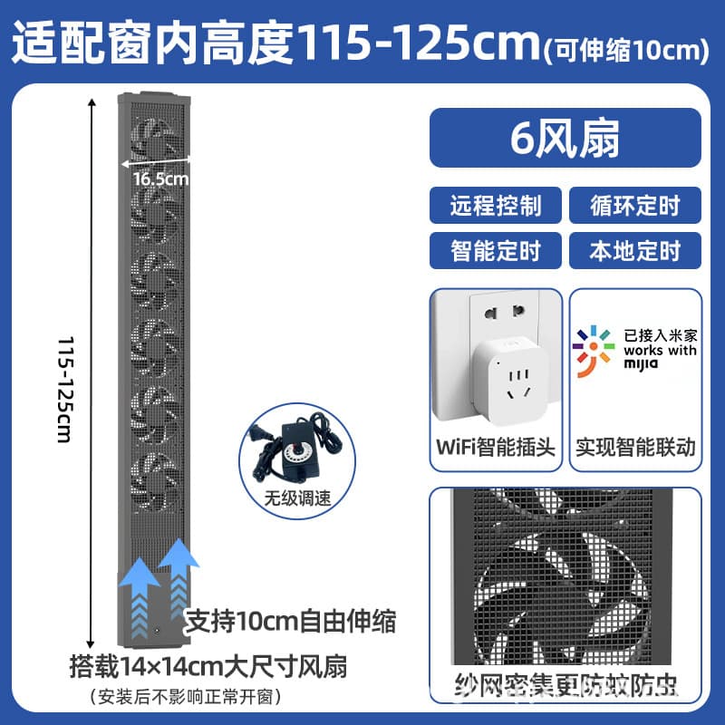 Black115-125cm