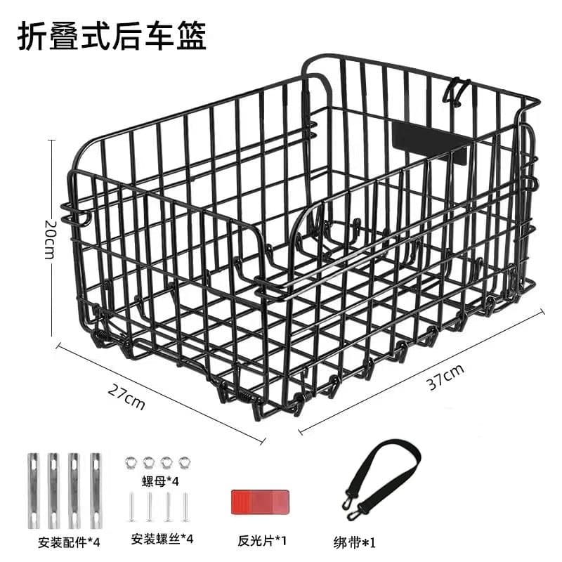 Folding rear basket + installation accessories + reflective sheet + straps