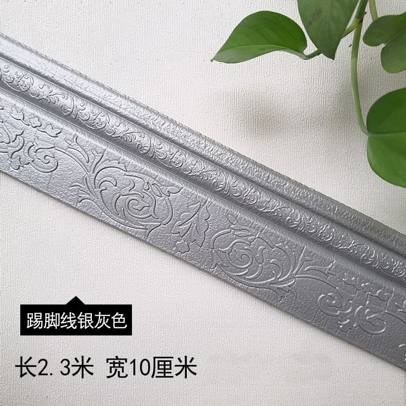 Wide skirting line [Silver Ash] is 2.3 m * 10cm long