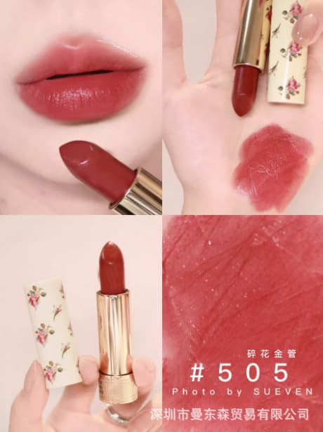 Cuihua 505 # Retro janet