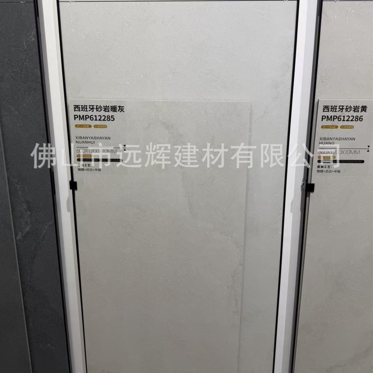 Spanish sandstone warm gray