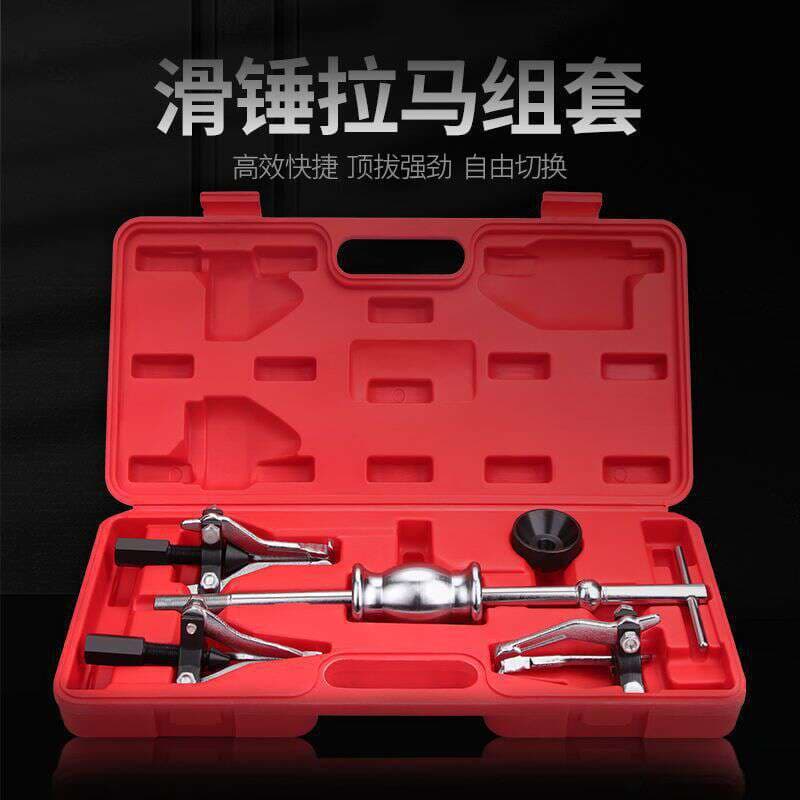 Three-Jaw Sliding Hammer Puller Inner Hole Outer Hole Bearing Puller Removal Extractor Multi-Functional Car Repair Tool 3
