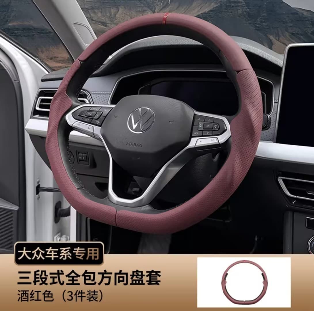 Burgundy (3-pack) three-section all-inclusive steering wheel cover