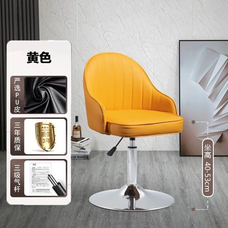 Yellow-short model-electroplated feet [three-level air rod]