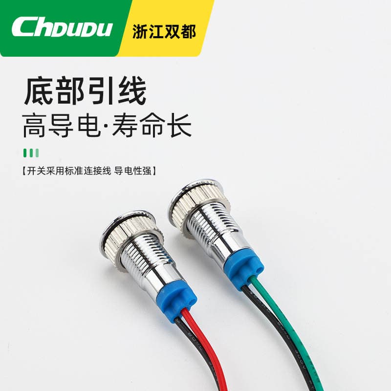8mm metal signal indicator LED light metal shell pin binding post waterproof 6v12v24v220v 3